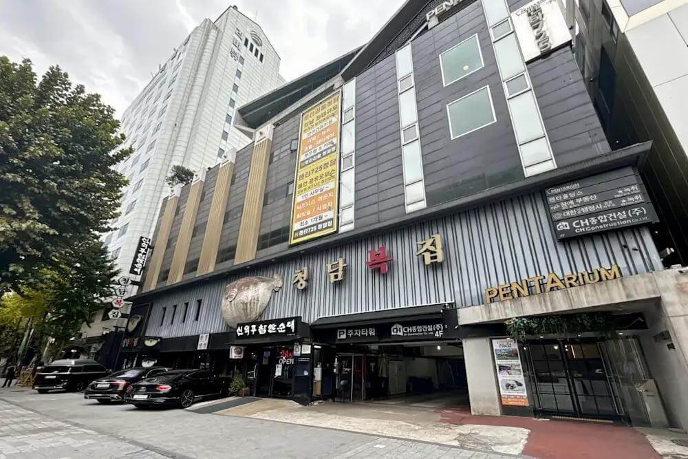 Seoul, Pentarium - Office space in Gangnam District, Seoul