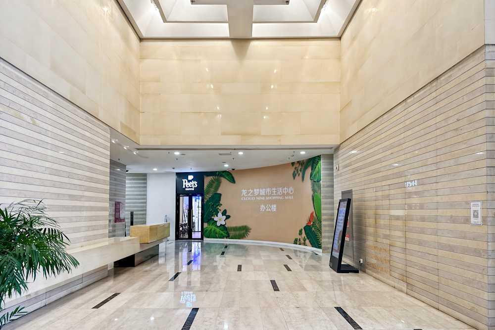 SHANGHAI, Cloud 9 - Photo 3 SHANGHAI, Cloud 9 office space - View 3 in Changning District - internet, office_cleaning, breakout_areas