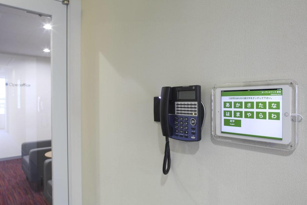 NIIGATA, Niigata (open Office) office space - View 5 in Niigata - internet, office_cleaning, breakout_areas