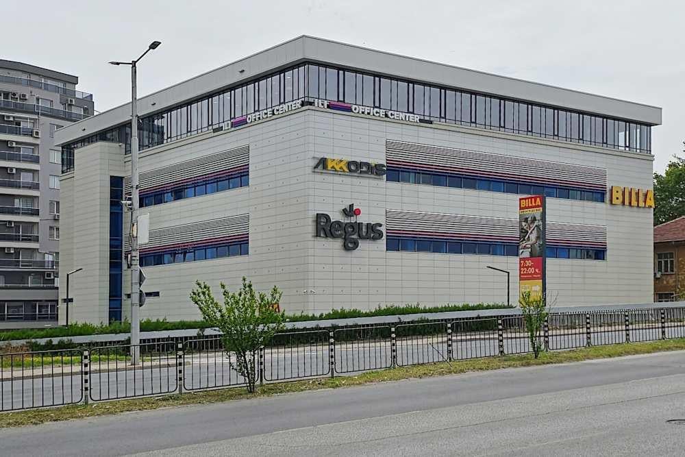 PLOVDIV, Vasil Aprilov office space - View 6 in Plovdiv - internet, office_cleaning, breakout_areas