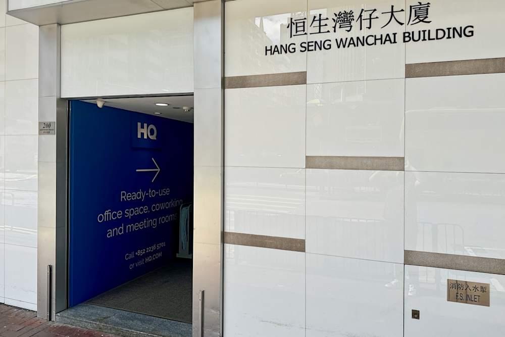 HONG KONG, Hennessy Road office space - View 5 in Hong Kong Island - internet, office_cleaning, breakout_areas