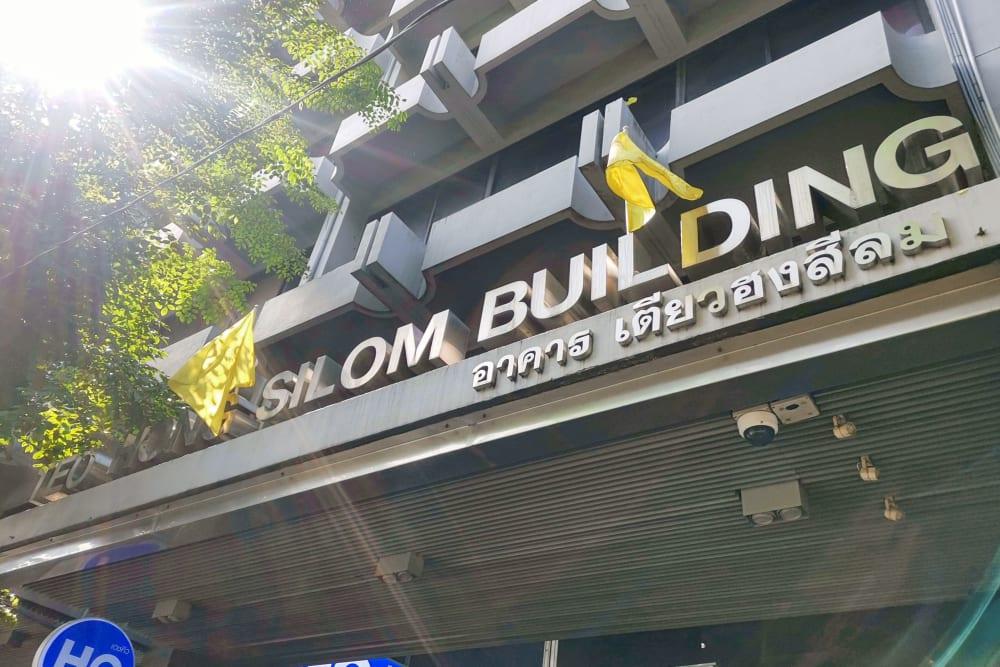 Bangkok, Teo Hong Silom Building office space - View 3 in Khet Bang Rak - internet, office_cleaning, breakout_areas