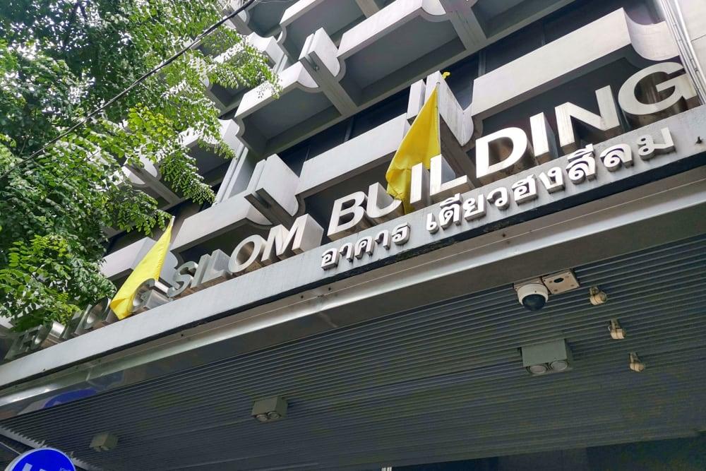 Bangkok, Teo Hong Silom Building office space - View 4 in Khet Bang Rak - internet, office_cleaning, breakout_areas