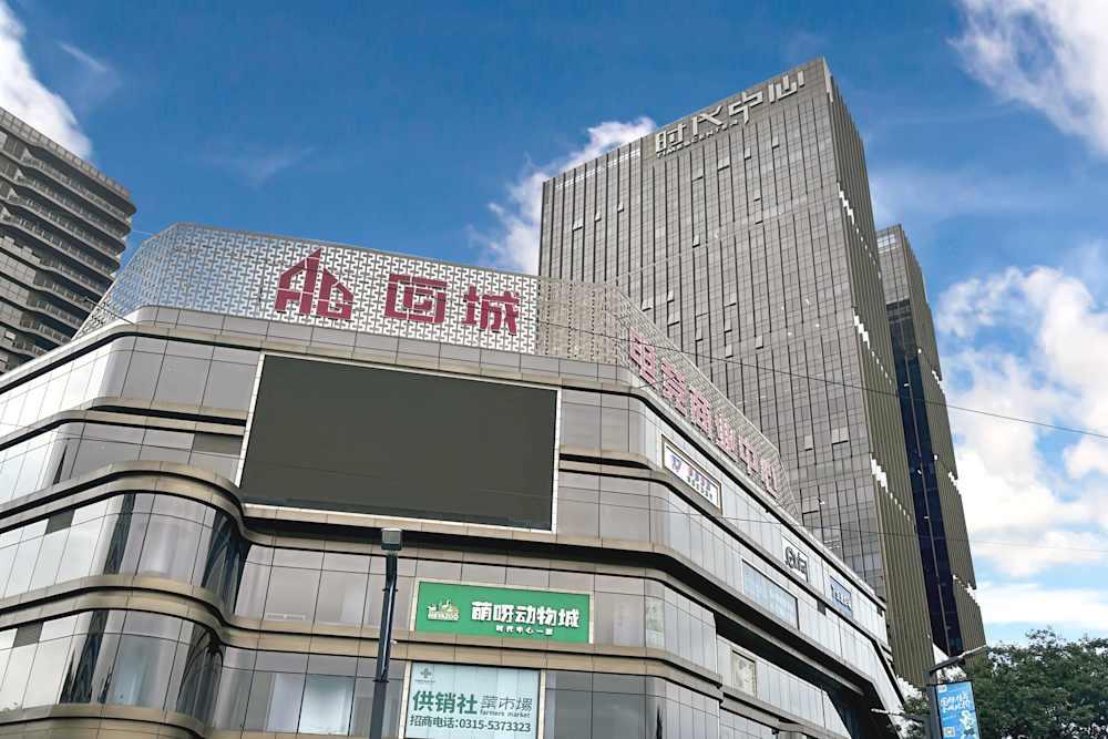 Tangshan, Times Centre office space - View 3 in Heng Shui Shi - internet, office_cleaning, breakout_areas