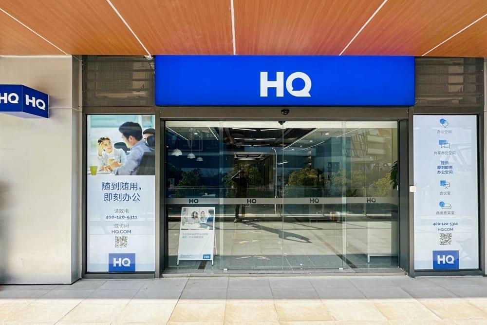 Shanghai, Sunac West Ring Center - Office space in Jiading District, Shanghai