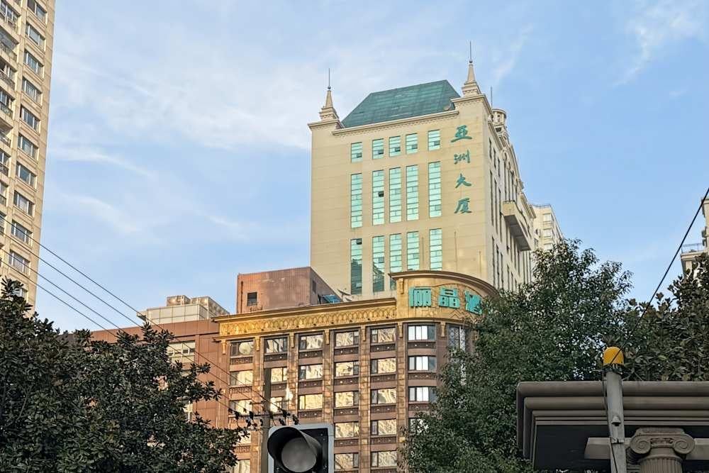 Shanghai, Asia Building office space - View 6 in Huang Pu Qu - internet, office_cleaning, breakout_areas