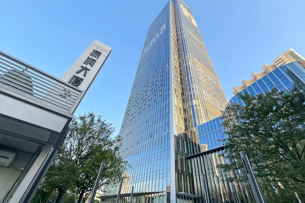 Shenzhen, Shenrun Tower office space - View 5 in Shen Zhen Shi - internet, office_cleaning, breakout_areas