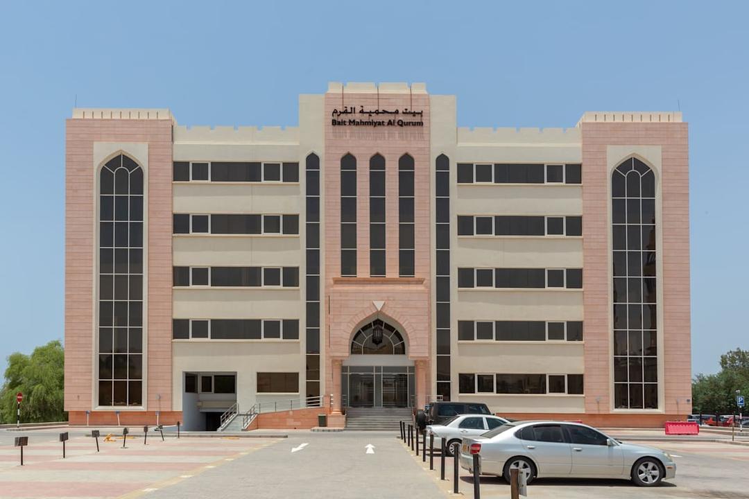 Bait Mahmiyat Al Qurum Building Office Space Bait Mahmiyat Al Qurum Building - Office space in Muscat, Muscat Governorate
