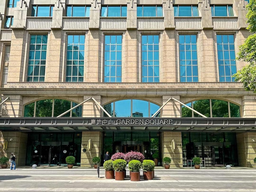 Garden Square Office Space Garden Square - Office space in Jing An Qu, Shang Hai Shi